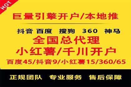 某企业选择百度竞价托管公司的背后故事